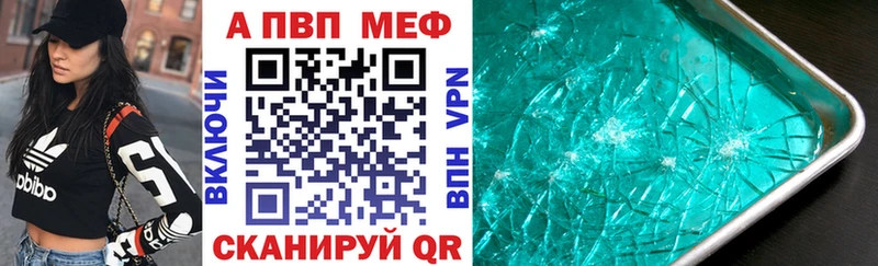 Alpha PVP мука  Апрелевка 