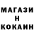Кокаин VHQ JP L