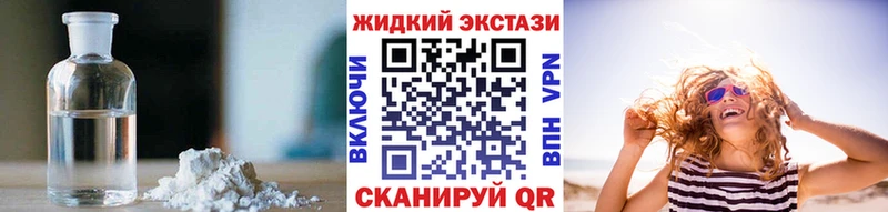 БУТИРАТ 99%  купить   Апрелевка 