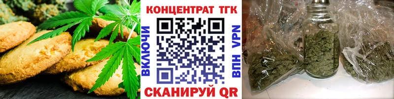 Canna-Cookies марихуана Апрелевка