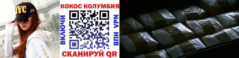 COCAIN Эквадор  купить наркоту  Апрелевка 