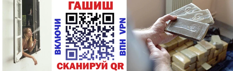 Гашиш гарик  MEGA ССЫЛКА  Апрелевка  купить наркоту 