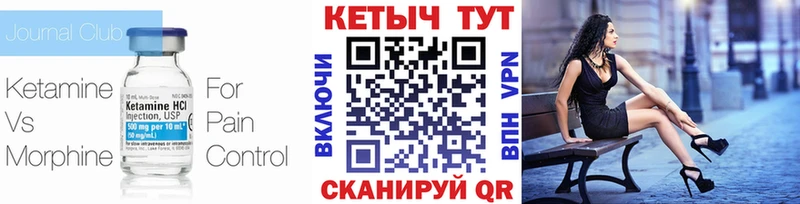 КЕТАМИН ketamine  OMG маркетплейс  Апрелевка 