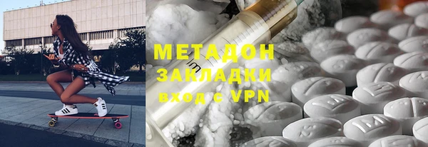 MDMA Premium VHQ Протвино