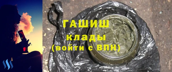 MDMA Premium VHQ Протвино