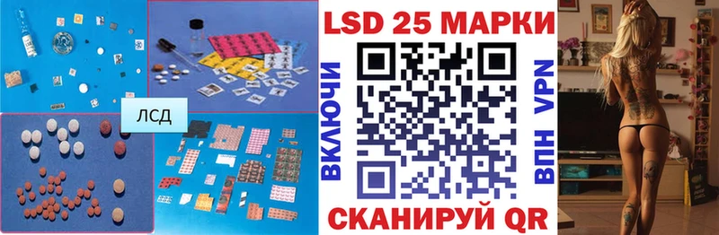 гидра ССЫЛКА  Апрелевка  LSD-25 экстази ecstasy 