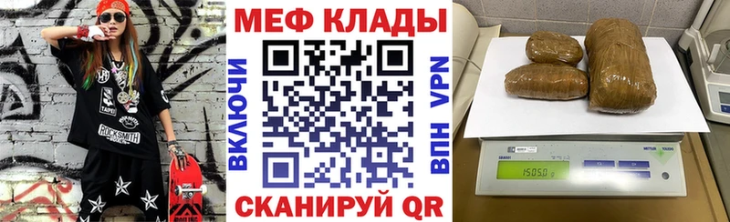 дарнет шоп  Апрелевка  Мефедрон mephedrone 