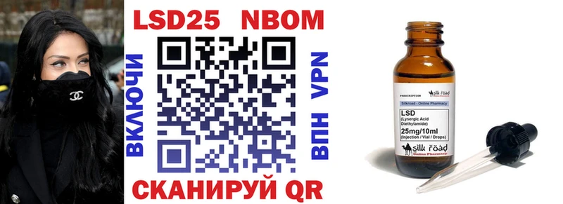 Марки N-bome 1500мкг  Апрелевка 