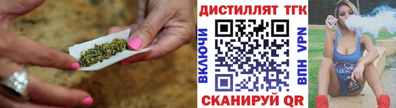 купить наркоту  Апрелевка  Дистиллят ТГК жижа 